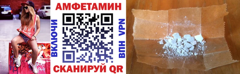 АМФЕТАМИН 98% Костерёво