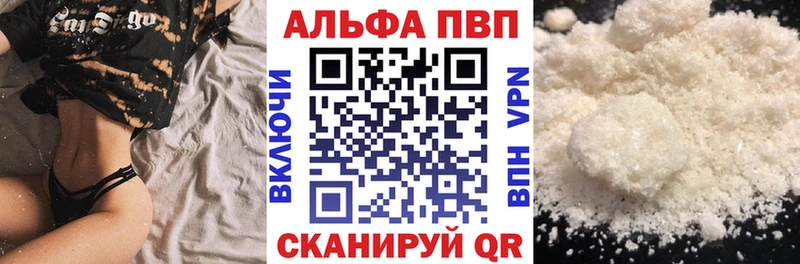 A PVP кристаллы  наркота  это Telegram  Костерёво 