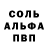 Кетамин VHQ Namon228
