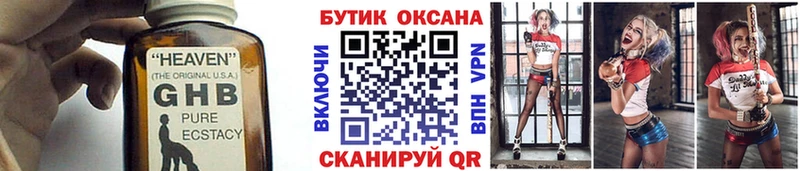 Бутират вода  Костерёво 