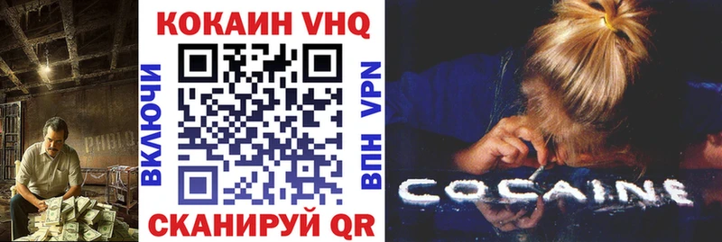 COCAIN Перу Костерёво