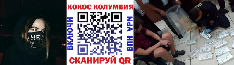 купить закладку  Костерёво  Кокаин Перу 