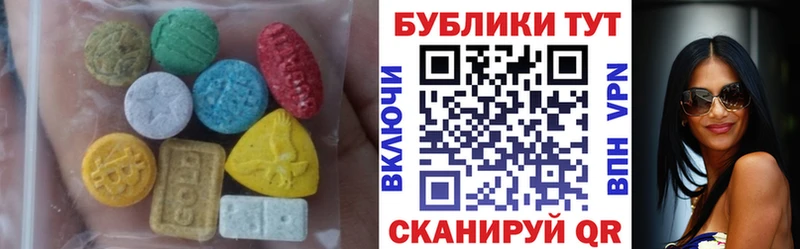 Ecstasy mix  Костерёво 