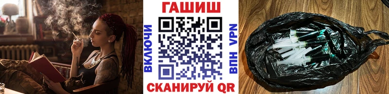 ГАШИШ Premium Костерёво