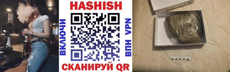 Гашиш Cannabis  где найти наркотики  Костерёво 