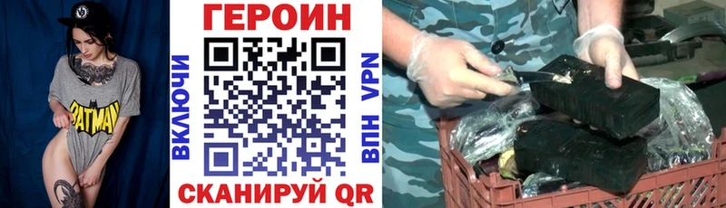 Героин хмурый  Костерёво 