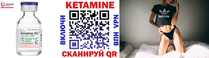 ОМГ ОМГ зеркало Костерёво Кетамин VHQ