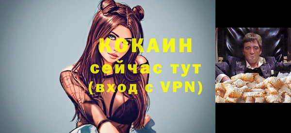 герыч Абинск