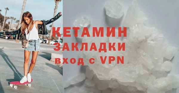кристаллы Абаза