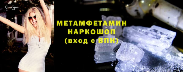 jwh Абдулино