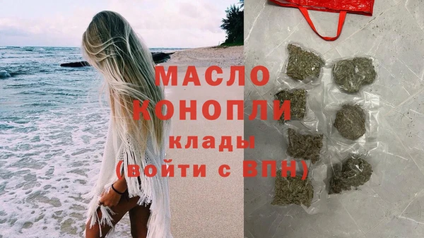 кристаллы Абаза