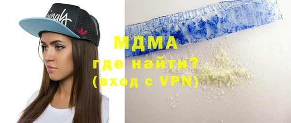 герыч Абинск