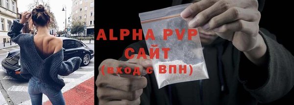 jwh Абдулино