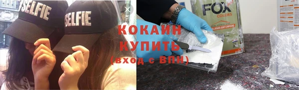 герыч Абинск