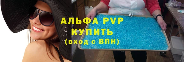 кристаллы Абаза