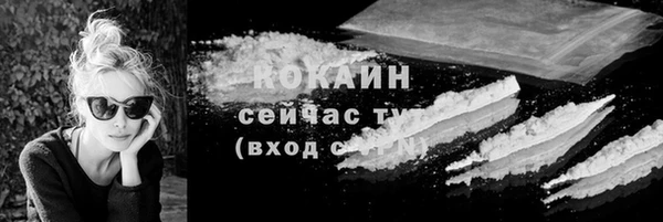кристаллы Абаза