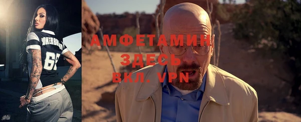 герыч Абинск
