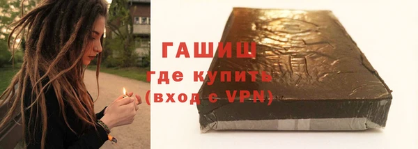 кристаллы Абаза