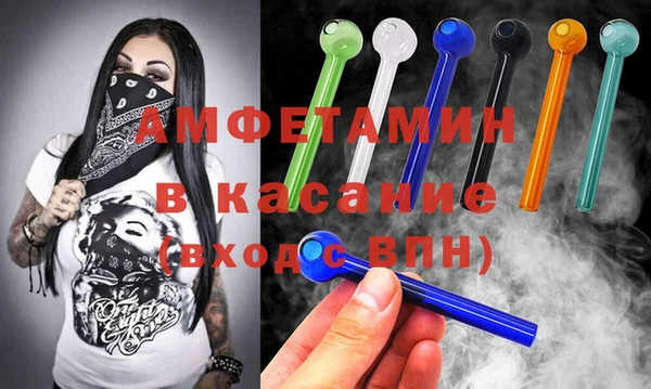 кристаллы Абаза