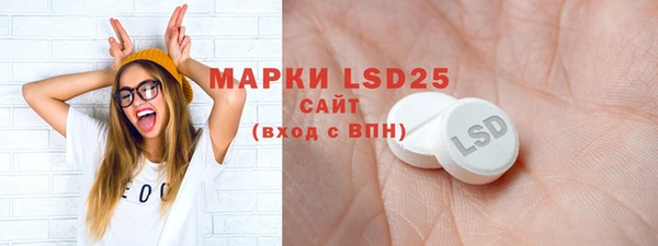 кристаллы Абаза