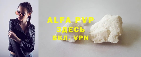 кристаллы Абаза