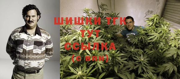 кристаллы Абаза