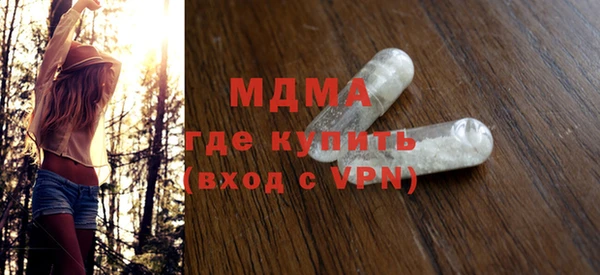 кристаллы Абаза
