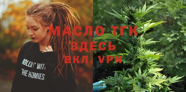 кристаллы Абаза