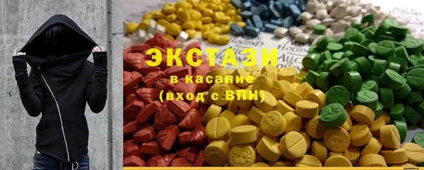 кристаллы Абаза