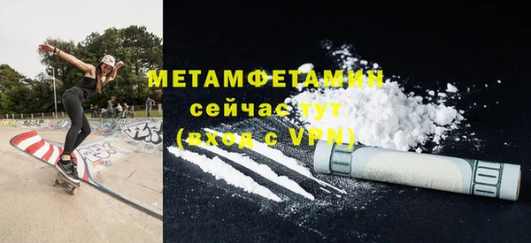 кристаллы Абаза