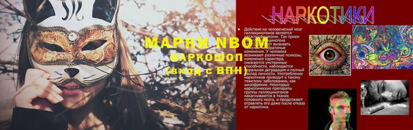 jwh Абдулино