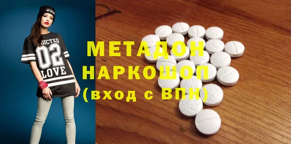 герыч Абинск