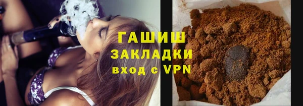 герыч Абинск