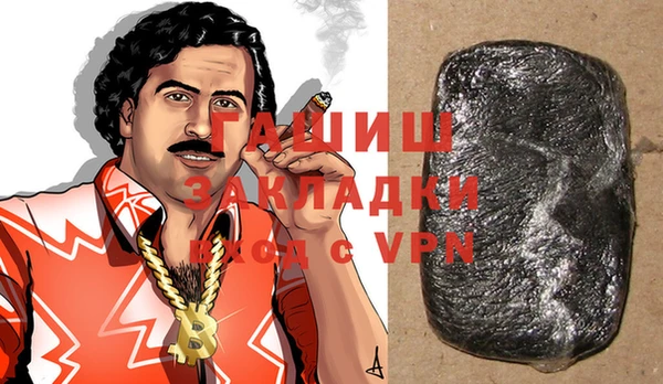 герыч Абинск