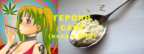 герыч Абинск