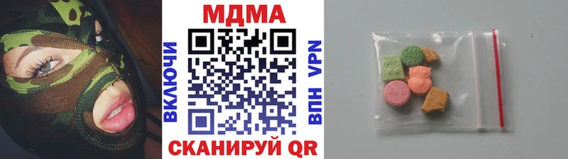 MDMA Molly  кракен ССЫЛКА  мориарти наркотические препараты  Костерёво 