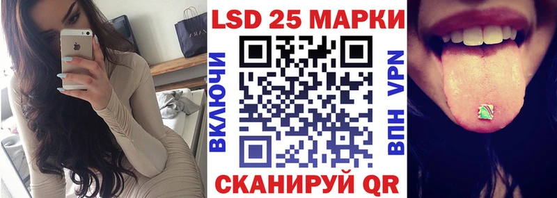 как найти закладки  Костерёво  дарк нет как зайти  Марки 25I-NBOMe 1500мкг 