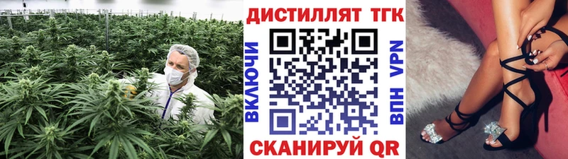 Дистиллят ТГК гашишное масло  Костерёво 